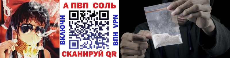 Alpha-PVP кристаллы  Лыткарино 