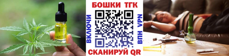 Печенье с ТГК марихуана  Лыткарино 