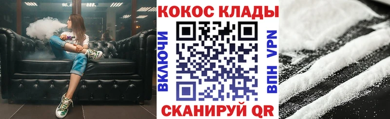 COCAIN Fish Scale  Лыткарино 