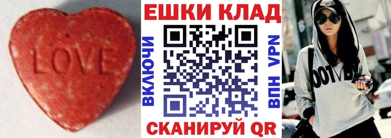 Экстази Cube  Лыткарино 
