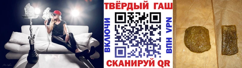 ГАШИШ гарик  закладки  Лыткарино 