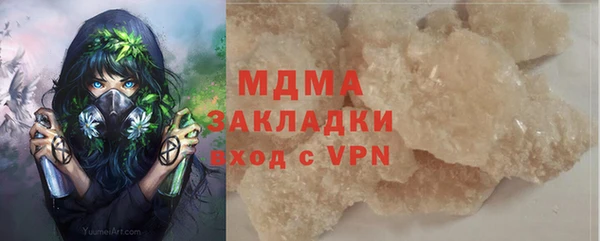 кокаин VHQ Белоозёрский