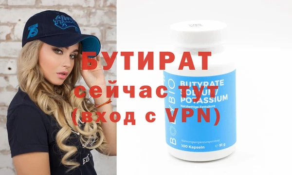 кокаин VHQ Белоозёрский