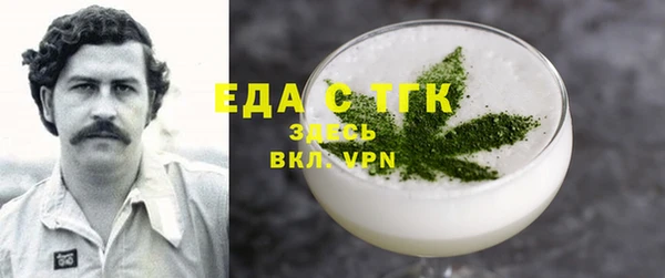 2c-b Белокуриха