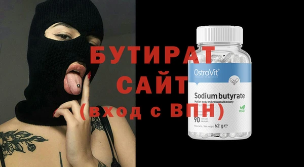 гашик Беломорск