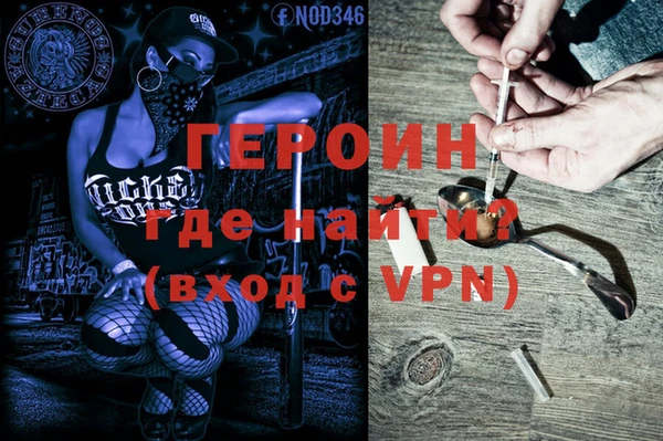 гашик Беломорск
