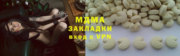 гашик Беломорск