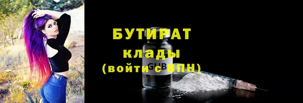 2c-b Белокуриха