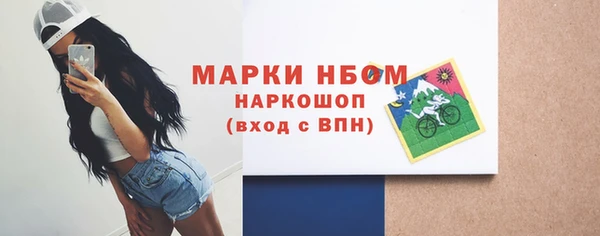 кокаин VHQ Белоозёрский