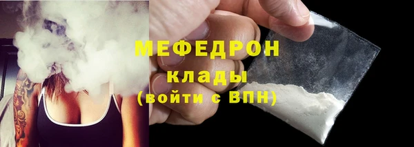 2c-b Белокуриха
