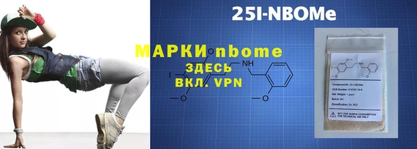 2c-b Белокуриха