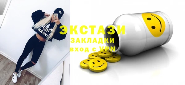 2c-b Белокуриха