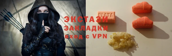 2c-b Белокуриха