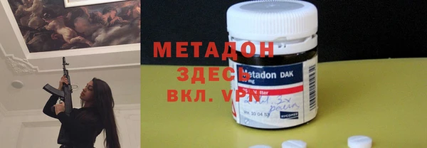 кокаин VHQ Белоозёрский