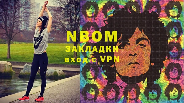 кокаин VHQ Белоозёрский