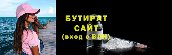 2c-b Белокуриха
