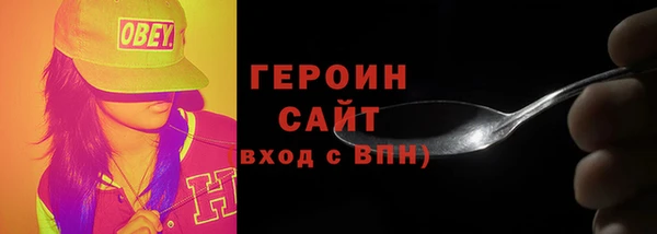 гашик Беломорск