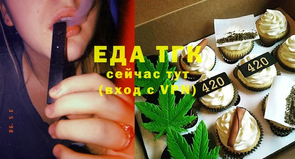 2c-b Белокуриха