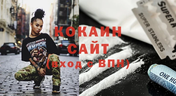 кокаин VHQ Белоозёрский