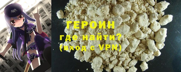 2c-b Белокуриха