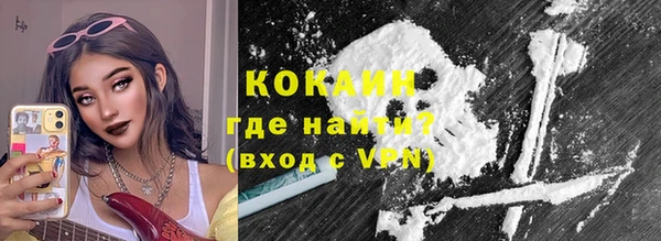 гашик Беломорск