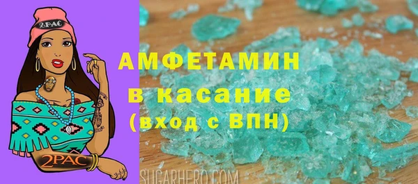 2c-b Белокуриха