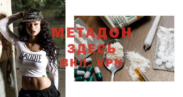 2c-b Белокуриха