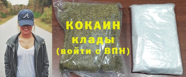 гашик Беломорск