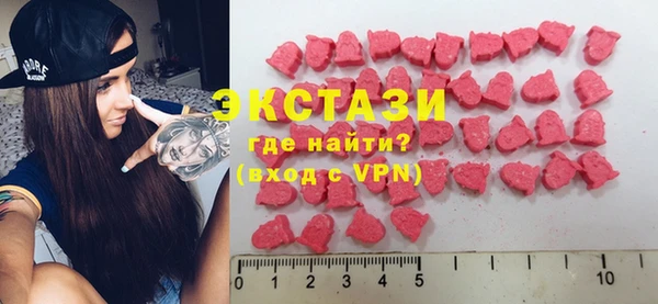 2c-b Белокуриха