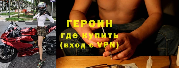кокаин VHQ Белоозёрский