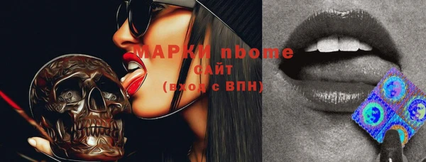 гашик Беломорск