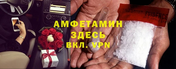 гашик Беломорск