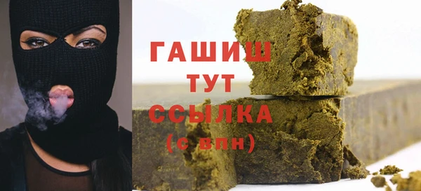 2c-b Белокуриха