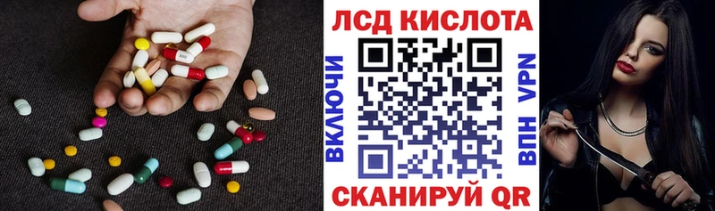 ЛСД экстази ecstasy  Лыткарино 