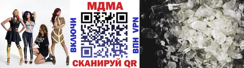 где купить Лыткарино MDMA crystal