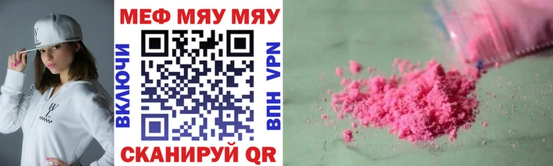 наркошоп  гидра сайт  Мефедрон VHQ  Лыткарино 