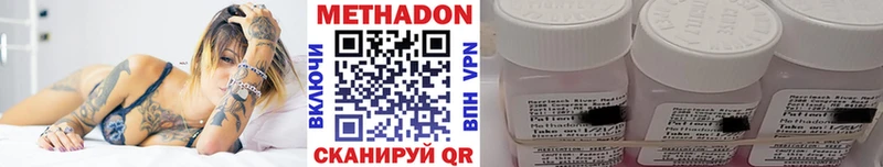 магазин    Лыткарино  Метадон кристалл 