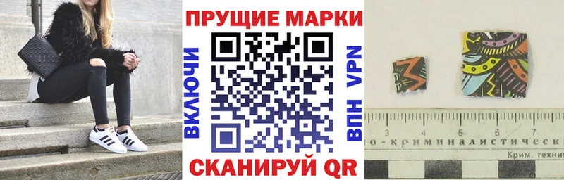 Наркотические марки 1,5мг  наркотики  Лыткарино 