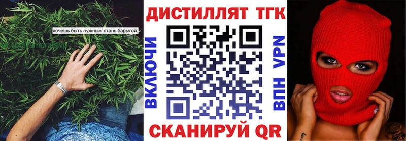 ТГК вейп  Лыткарино 